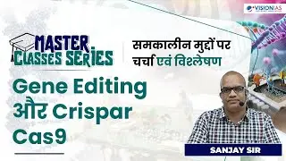 Gene Editing | Crispar Cas9 | Biotechnology | Master Classes Series | Science Technology
