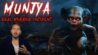 MUNJYA KI SABSE BHOOTIYA GHATNA | SUBSCRIBER REAL HORROR STORY