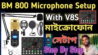 BM 800 Condenser Microphone & V8S Sound Card Full Setup Guide in Bangla | BM 800 মাইক্রোফোন সেটআপ