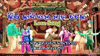 Love Song_Kiye Kandinaha Hata Teka_Odia Jatra_KP Creation