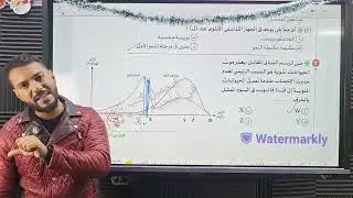 اجابه الدرس الخامس الفصل الثالث التكاثر الاخصاب و تكوين الجنين كتاب الامتحان احياء 2026 مستر انطون