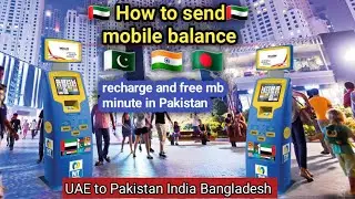 How to send sim balance UAE to Pakistan jazz warid ufone/ dubai se Pakistan me balance kase send kre