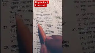 itbp animal transport question paper 2025👍🇮🇳⚘️🏃&zwj;♂️