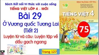 Bài 29 Ở Vương quốc Tương lai|Tiếng Việt 4| Tiết 2| Luyện từ và câu Luyện tập về dấu gạch ngang |#75