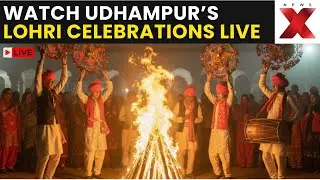 Lohri Celebrations 2026 LIVE | Watch How Udhampur Celebrates Lohri With Vibrant Chajjas
