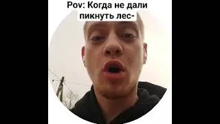 Однажды в MLBB 