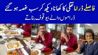 Faaslay Drama Fake Food Scene - Faaslay Episode 12 - Faslay Episode 13 - Faslay Episode 13 Promo