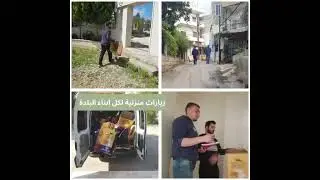 Awareness raising around solid waste sorting at source - Barsa