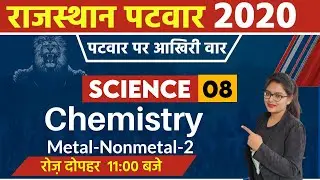 patwari exam preparation 2020 | Patwar General Science | By Neeraj Ma'am || Metal-Nonmetal