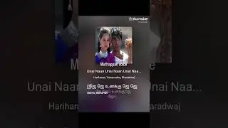 Jey Jey movie song#hariharan song#Madhavan movie#song