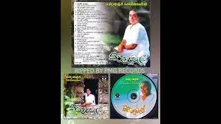 Nanda Malini - Kirimaduvel 🎼 🎻 (320kbps) [ Ripped by PMG RECORDS ]