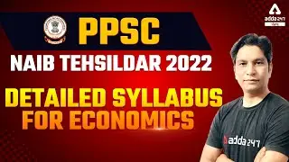 PPSC Naib Tehsildar Syllabus 2022 | Detailed Syllabus For Economics | Full Detailed Information