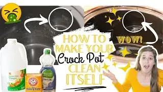 КАК ОЧИСТИТЬ CROCK POT МЕДЛЕННО!