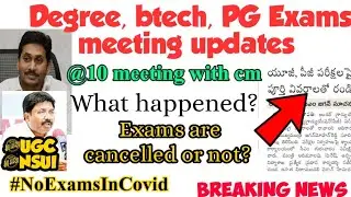 Degree, btech, PG exams meeting updates with CM / exams are cancelled or promoted ....?