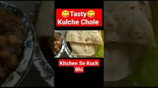 Tasty Kulche Chole || #ytshorts #kitchensekuchbhi #streetfood #streetfood #kulchechole #TastyKulche
