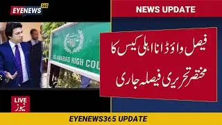 Short written decision of Faisal Wauda disqualification case issued