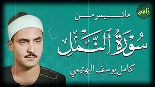 صباحك قرآن | تلاوة خاشعة تهدئ النفس