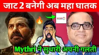 SUNNY DEOL NEW MOVIE JAAT 2 BREAKING NEWS | BORDER 2 TEASER LAHORE 1947 TEASER BAAP TRAILER JAAT 2