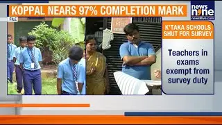 Karnataka Extends School Holidays For Caste Survey | CM Siddaramaiah Announces Ex-Gratia | News9