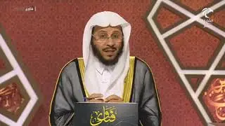 حكم تقديم ماء زمزم لغير المسلم؟ | الشيخ عزيز بن فرحان