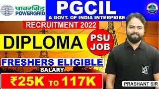 PGCIL Recruitment 2022 | Diploma | Permanent Job | Freshers can Apply | Latest Jobs 2022