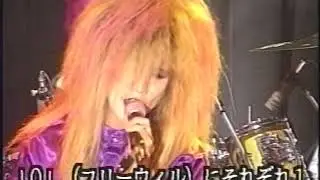 DECAMERON/LAZY MOONを抱きしめて 1990.9.15目黒鹿鳴館