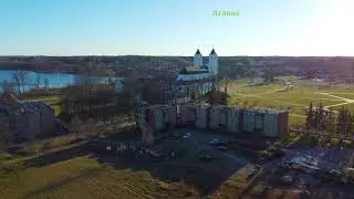 есть такой город АГЛОНА     --  aglona bazilika