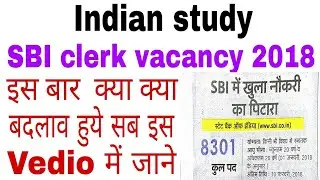 SBI CLERK VACANCY 2018, SBI clerk vacancy 2018  in hindi sbi clerk syllabus in hindi sbi clerk 2018