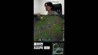 전통 15년차 정글러입니다.