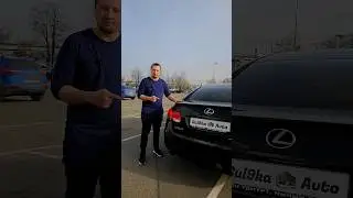 Инженеры своего времени! Комплектация Lexus GS #автообзоры #лексус #комплектация