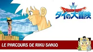 [DOSSIER] Le parcours de Riku Sanjo, sc&eacute;nariste de Dragon Quest Dai No Daibōken -  La Qu&ecirc;te de Da&iuml;