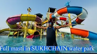 SUKHCHAIN water park