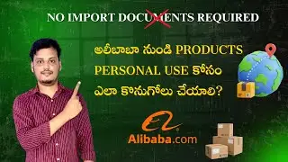 How to Import Products from Alibaba for Personal Use |Alibaba online shopping in TelugulEcomdpr.