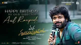 Happy Birthday Anil Ravipudi | Mana Shankara Varaprasad Garu | Chiranjeevi | Venkatesh | Nayanthara