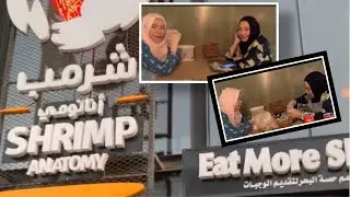 LATE LUNCH AT SHRIMP ANATOMY||EXPLORE JEDDAH KSA||MHEAW VLOGS