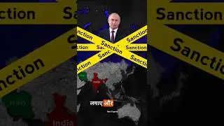 Why India Switched Oil from Iran to Russia? 🤔🇮🇳 #shorts #geopolitics