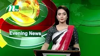 ইভনিং নিউজ | NTV Evening News | 19 February 2022 | NTV News Update