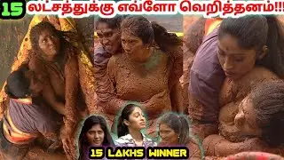 என்னடா இப்படி இறங்கிட்டீங்க! | Julie Vs Sruthi | 15 Lakhs Winner🔥 | Bigg Boss Ultimate | Dayal Here