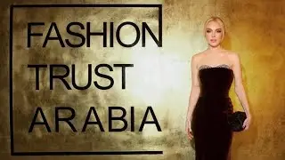 Линдси Лохан посещает мероприятие Fashion Trust Arabia в Дохе, Катар #lindsaylohan #celebritynews
