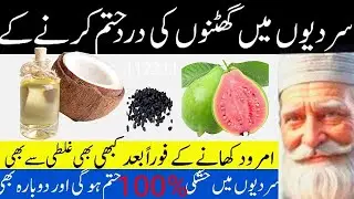 Best Life Quotes |Deep Urdu Quotes | Beautiful Quotes of Life |AN voice official &lrm;&lrm;
