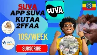 How to Make Money Online Using Suva Party Room App in Afan Oromo| @Newtech120 