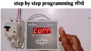 जीरो से programming और  वायरिंग  सीखे  #electrical #relay #programming  ( Suraj electric panel )