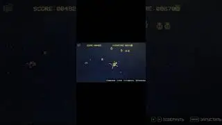 Into the pit игровой автомат №7 Кто смог победить мой рекорд