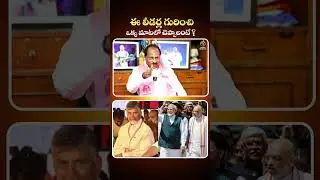 #GoshamahalBRSLeaderAnandKumarGoudFirstInterview  #RajaSingh  #brsparty #shivastudios #ytshorts