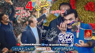 Zakir Qazi Waseem Abbas jashan 4 Shaban 2025 imam Bargah Qamar e Bani Hashim Basti Lashkrani Karor