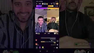 سبايكي و عبدالله العلى. جوله قويه