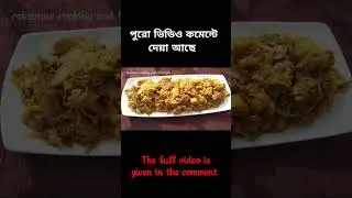 Raw Jackfruit recipe #food #cooking #recipe #rawjackfruit #rawjackfruitcurry #rawjackfruitrecipe