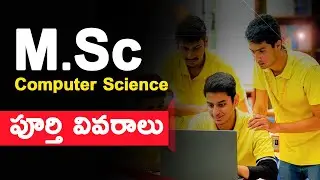 msc computer science details in telugu|M.Sc Computer Science 1st & 2nd Year Subjects|[M.Sc] details