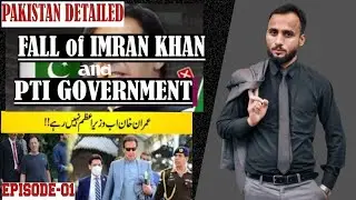 Fall of Imran Khan/ Fall of PTI Government/ Imran Khan/ Pakistan Detailed-Episode-01/