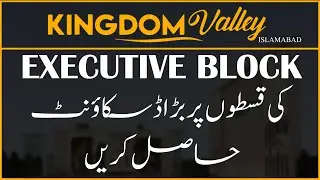 Kingdom Valley Executive Block Big Discount Offer &ndash; Pay in Easy Instalments!